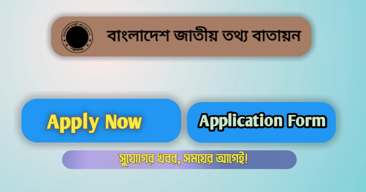 DIVSL Job Circular 2026 – Divisional Commissioners Office Sylhet | Apply Online at divsl.teletalk.com.bd
