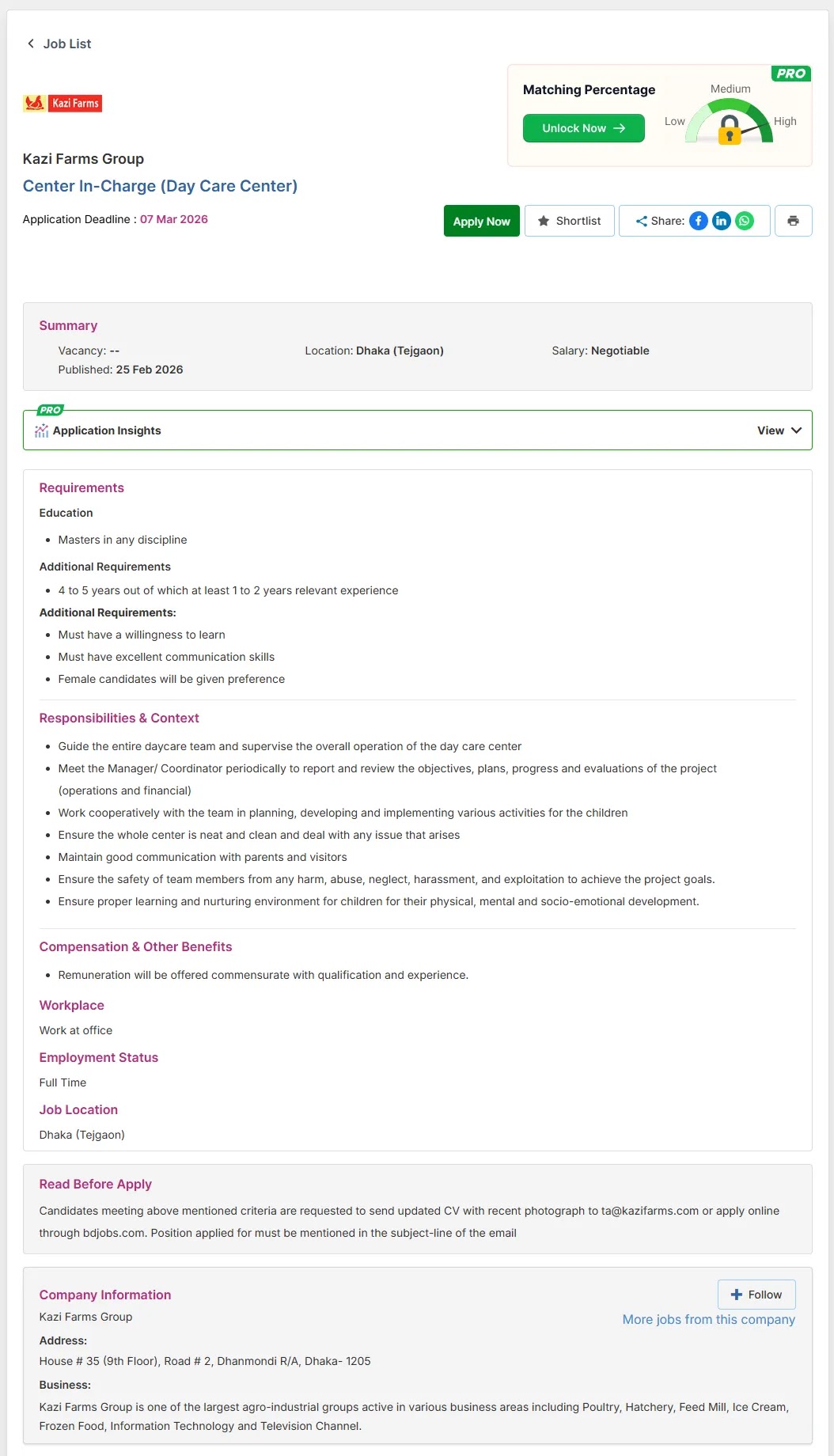 কাজী ফার্মস জব সার্কুলার