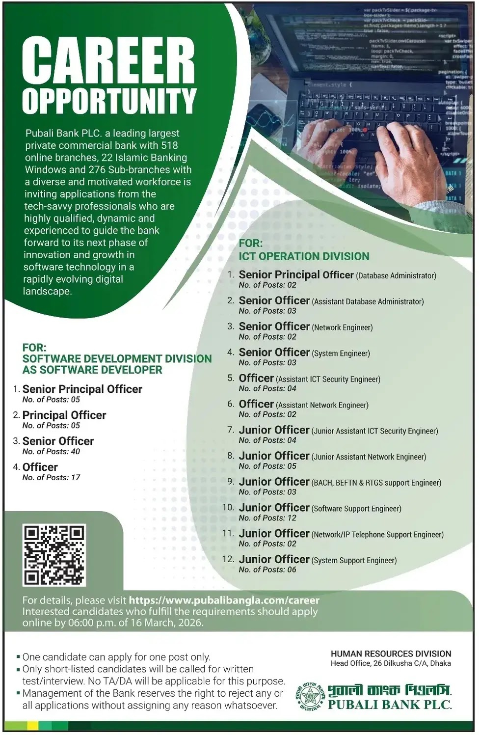 pubali bank job circular