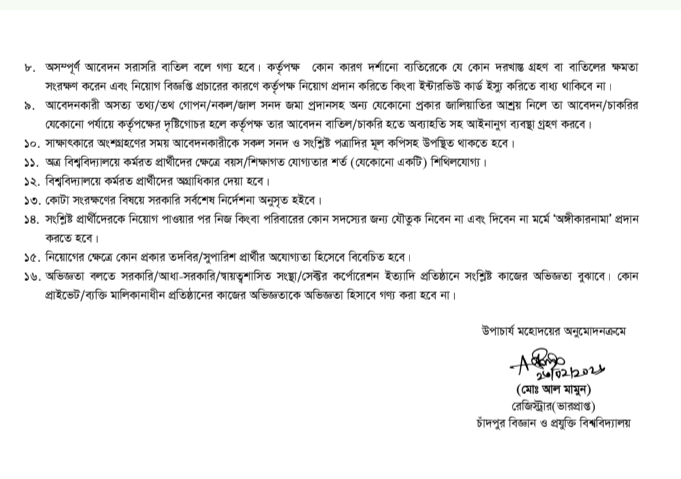 CSTU Job Circular 03