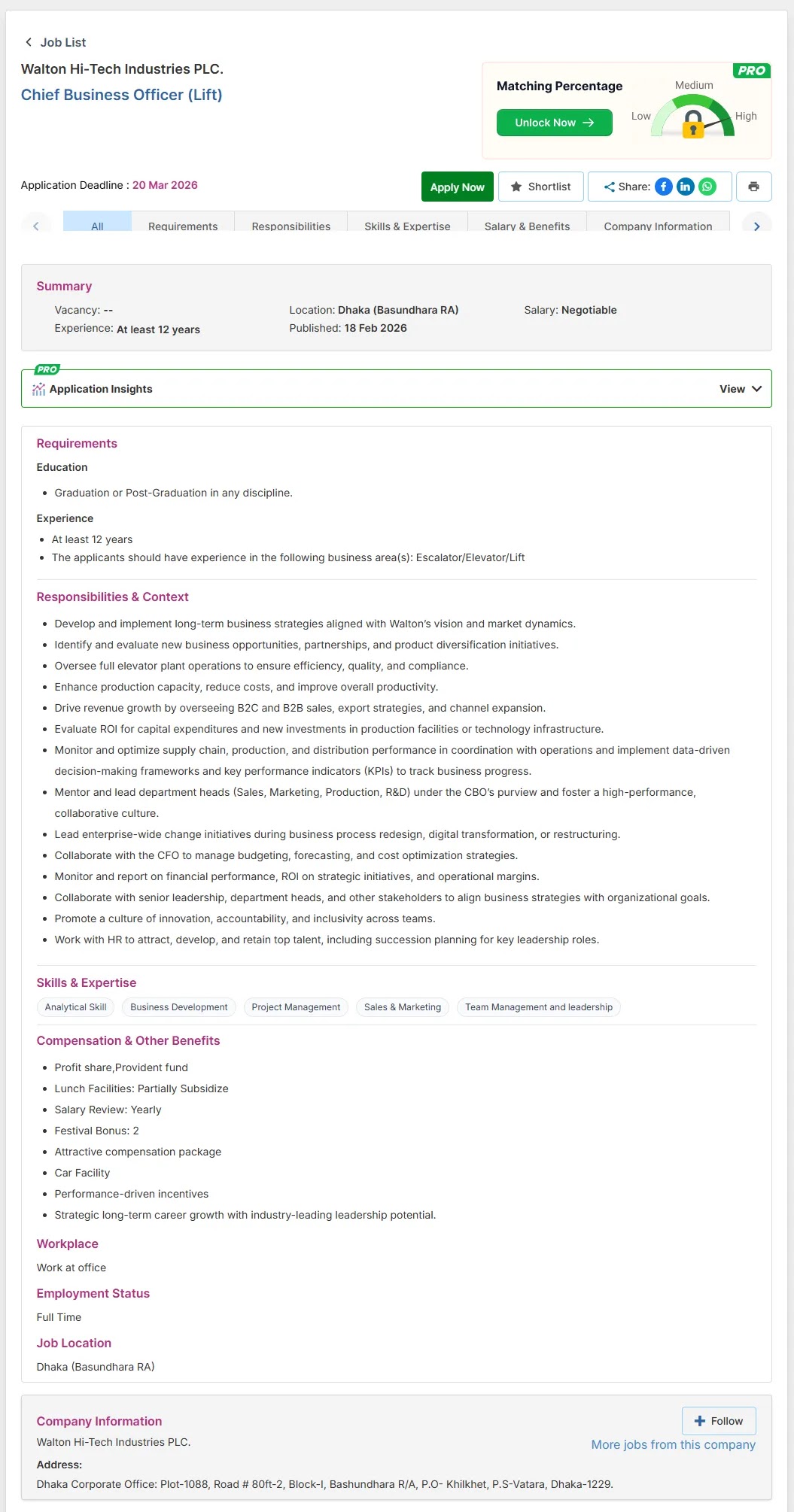 walton job circular 2026