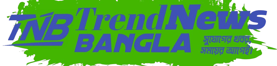 Trend News Bangla – চাকরির খবর, শিক্ষা আপডেট ও টেক ট্রেন্ডিং নিউজ