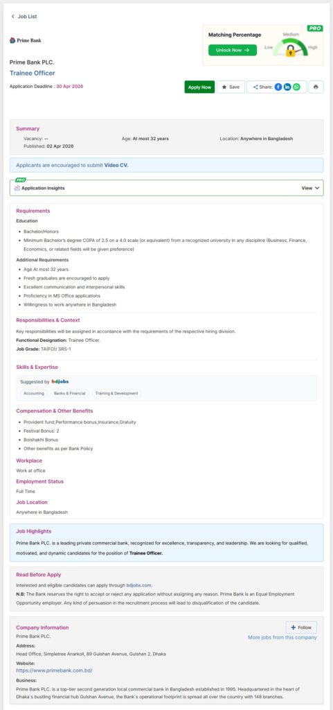 প্রাইম ব্যাংক নিয়োগ বিজ্ঞপ্তি