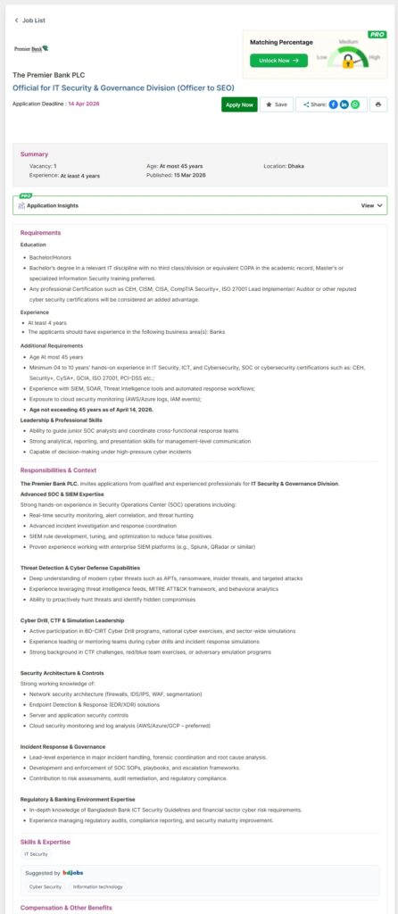 প্রাইম ব্যাংক নিয়োগ বিজ্ঞপ্তি 2026