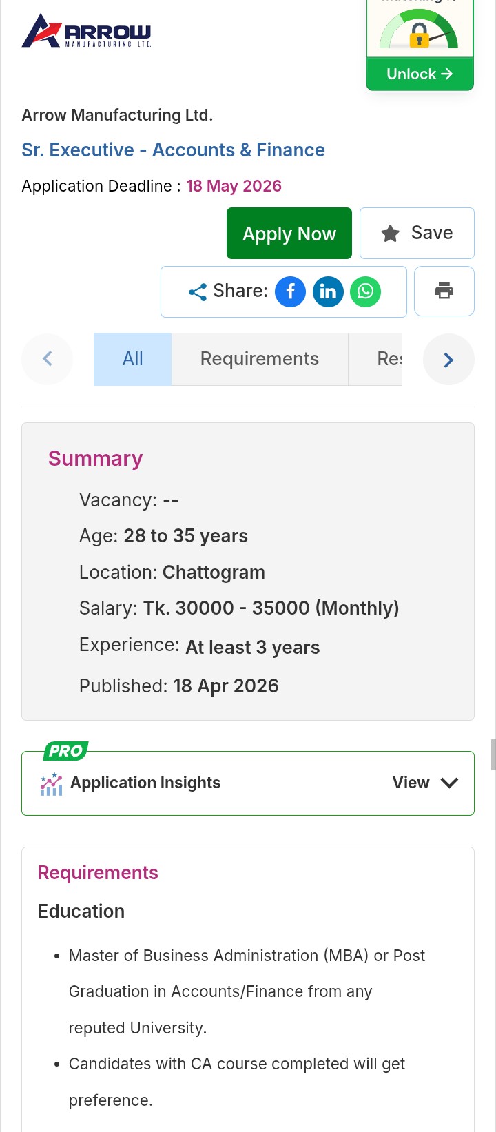 অ্যারো ম্যানুফ্যাকচারিং লিমিটেড (Arrow Manufacturing Ltd) নিয়োগ বিজ্ঞপ্তি