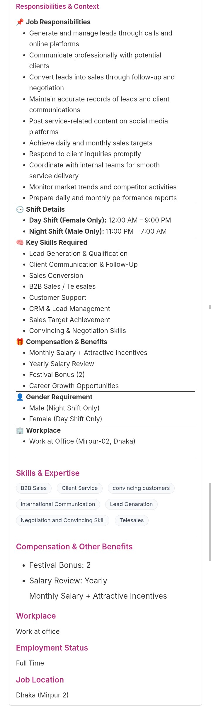 ফাইজাহ এক্সপ্রেস (Faiza Express) নিয়োগ বিজ্ঞপ্তি 2026