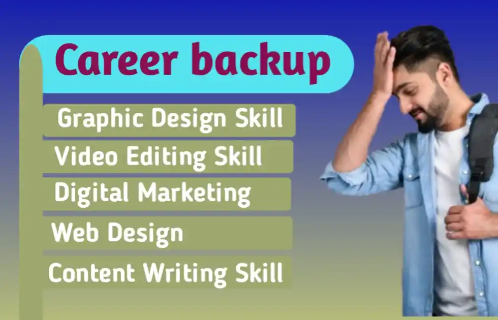 Career backup হিসেবে কোন Skill শেখা ভালো? ২০২৬ সালের সেরা গাইডলাইন