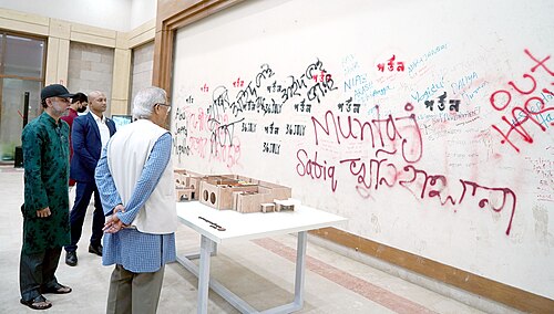 জুলাই গণঅভ্যুত্থান স্মৃতি জাদুঘর গ্রাফীতি
